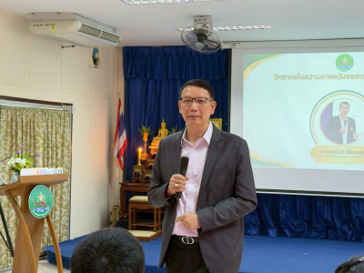 อธิบดีกรมส่งเสริมสหกรณ์ เป็นประธานในพิธีเปิดโครงการฝึกอบรม ... พารามิเตอร์รูปภาพ 22
