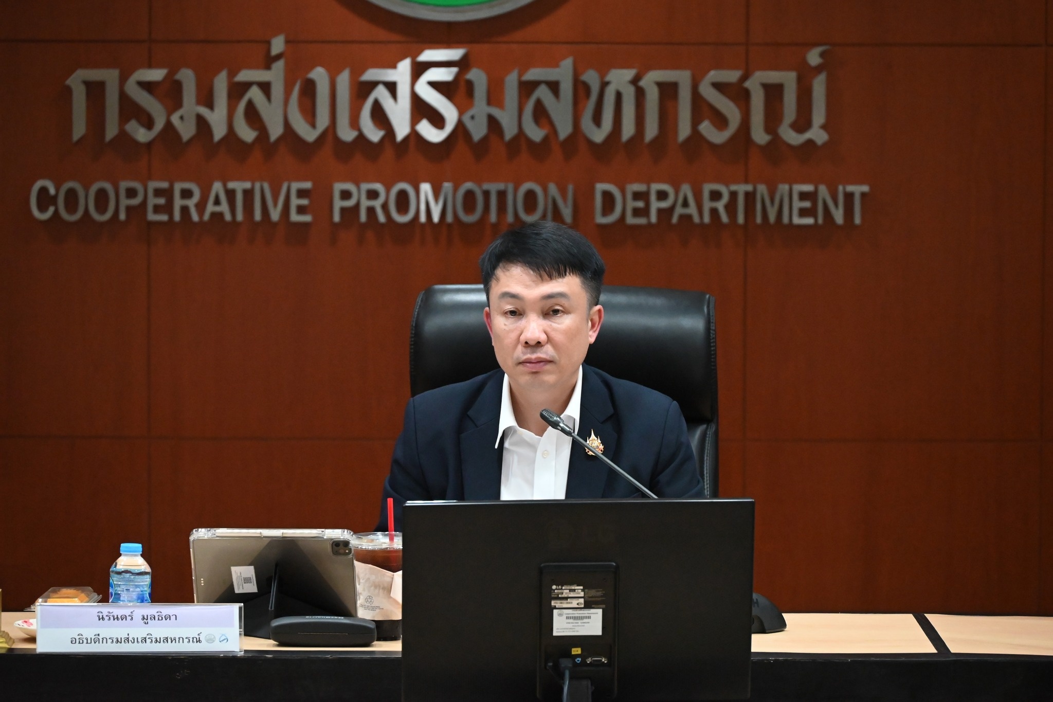 อธิบดีกรมส่งเสริมสหกรณ์ ... พารามิเตอร์รูปภาพ 1