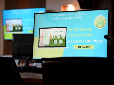 รองอธิบดีกรมส่งเสริมสหกรณ์ ... พารามิเตอร์รูปภาพ 5