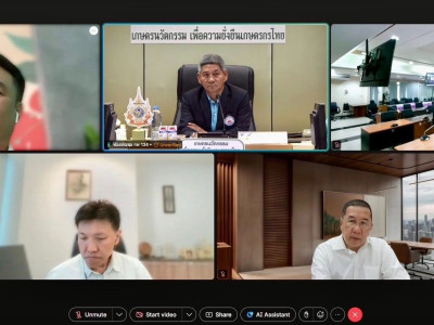 อธิบดีกรมส่งเสริมสหกรณ์ เข้าร่วมการประชุมคณะกรรมการ อ.ส.ค. ... พารามิเตอร์รูปภาพ 2