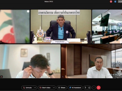 อธิบดีกรมส่งเสริมสหกรณ์ เข้าร่วมการประชุมคณะกรรมการ อ.ส.ค. ... พารามิเตอร์รูปภาพ 5