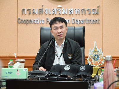 อธิบดีกรมส่งเสริมสหกรณ์ ... พารามิเตอร์รูปภาพ 1