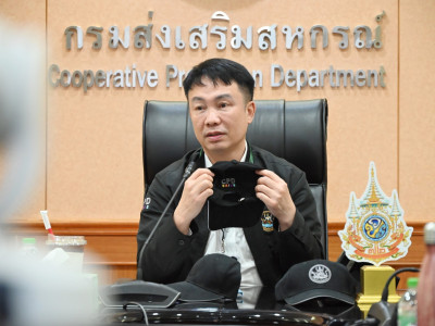 อธิบดีกรมส่งเสริมสหกรณ์ ... พารามิเตอร์รูปภาพ 2
