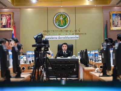 นายสุริยะ จึงรุ่งเรืองกิจ ... พารามิเตอร์รูปภาพ 10