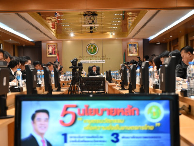 นายสุริยะ จึงรุ่งเรืองกิจ ... พารามิเตอร์รูปภาพ 11