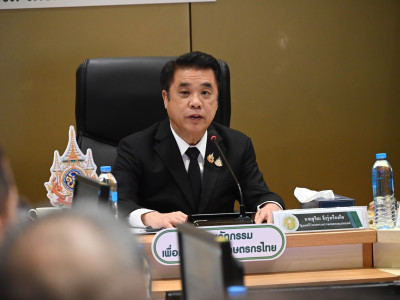 นายสุริยะ จึงรุ่งเรืองกิจ ... พารามิเตอร์รูปภาพ 31