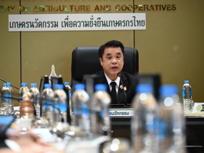 นายสุริยะ จึงรุ่งเรืองกิจ ... พารามิเตอร์รูปภาพ 8