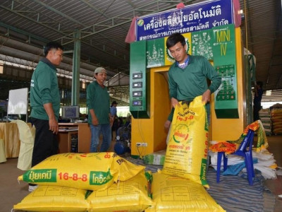 กรมส่งเสริมสหกรณ์งัด 7 มาตรการช่วยสหกรณ์ หนุนใช้ ... พารามิเตอร์รูปภาพ 13