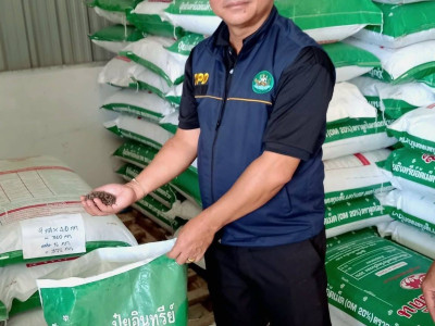 “กรมส่งเสริมสหกรณ์” ชูสองสหกรณ์ต้นแบบ ... พารามิเตอร์รูปภาพ 17
