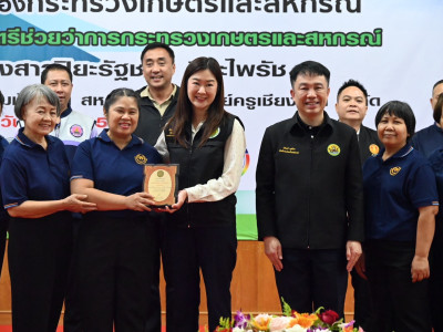 รมช.โฮม ตั้งเป้าผลักดันเชียงรายสู่ ... พารามิเตอร์รูปภาพ 4