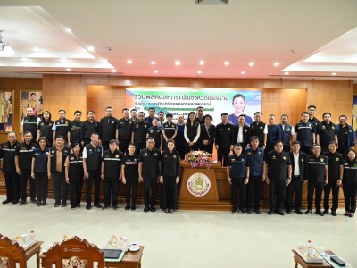 รมช.โฮม ตั้งเป้าผลักดันเชียงรายสู่ ... พารามิเตอร์รูปภาพ 8