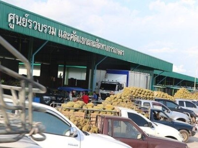กรมส่งเสริมสหกรณ์ขานรับนโยบายเร่งด่วน “รมช.ปิยะรัฐชย์” ... พารามิเตอร์รูปภาพ 3