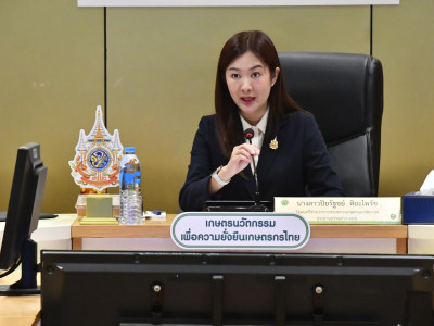 รัฐมนตรีช่วยว่าการกระทรวงเกษตรและสหกรณ์ ... พารามิเตอร์รูปภาพ 2