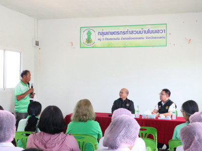 รองอธิบดีกรมส่งเสริมสหกรณ์ ... พารามิเตอร์รูปภาพ 8