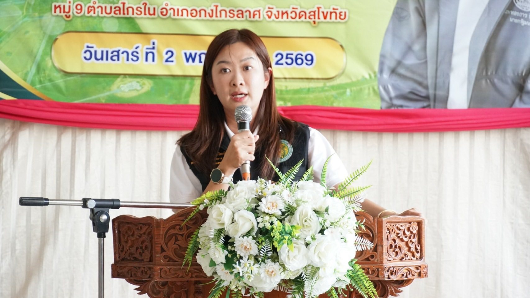 นางสาวปิยะรัฐชย์ ติยะไพรัช ... พารามิเตอร์รูปภาพ 1