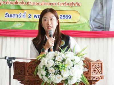 นางสาวปิยะรัฐชย์ ติยะไพรัช ... พารามิเตอร์รูปภาพ 1
