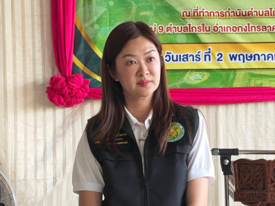 นางสาวปิยะรัฐชย์ ติยะไพรัช ... พารามิเตอร์รูปภาพ 7