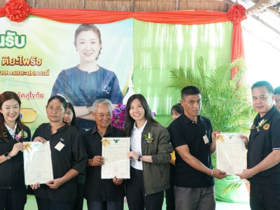 นางสาวปิยะรัฐชย์ ติยะไพรัช ... พารามิเตอร์รูปภาพ 10