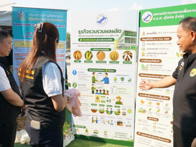 นางสาวปิยะรัฐชย์ ติยะไพรัช ... พารามิเตอร์รูปภาพ 14