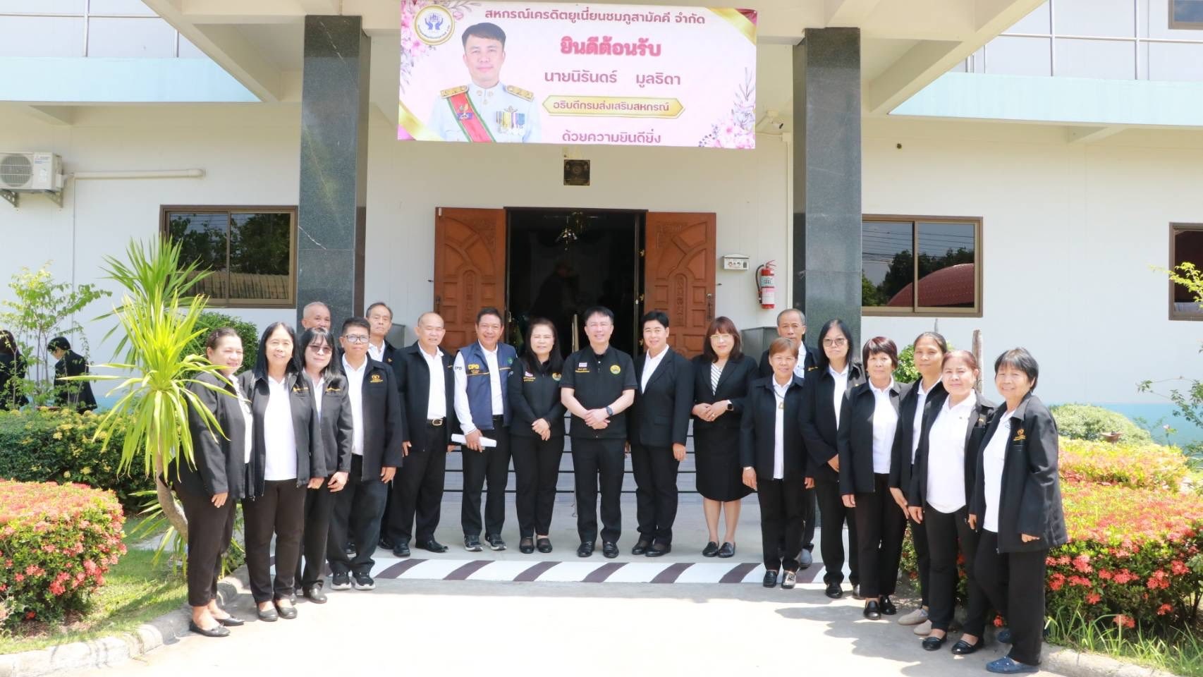 อธิบดีกรมส่งเสริมสหกรณ์ ... พารามิเตอร์รูปภาพ 1
