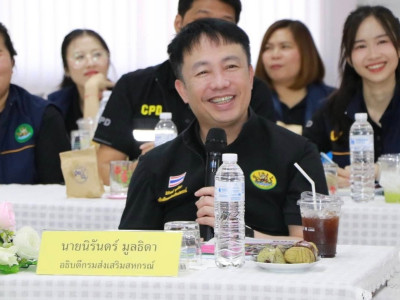 อธิบดีกรมส่งเสริมสหกรณ์ ... พารามิเตอร์รูปภาพ 2