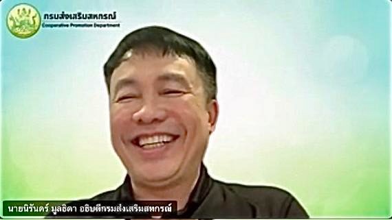 อธิบดีกรมส่งเสริมสหกรณ์ พร้อมด้วย นายพิษณุ พินรอด ... พารามิเตอร์รูปภาพ 1
