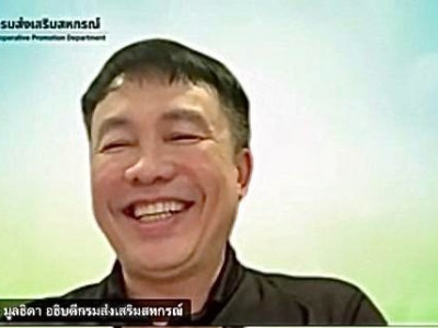 อธิบดีกรมส่งเสริมสหกรณ์ พร้อมด้วย นายพิษณุ พินรอด ... พารามิเตอร์รูปภาพ 1
