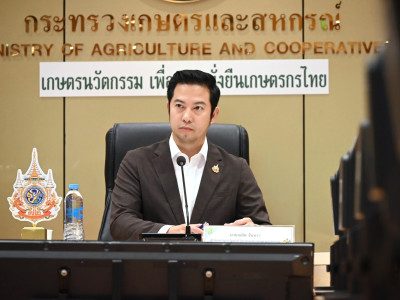 ผู้ช่วยเลขานุการรัฐมนตรีว่าการกระทรวงเกษตรและสหกรณ์ ... พารามิเตอร์รูปภาพ 15