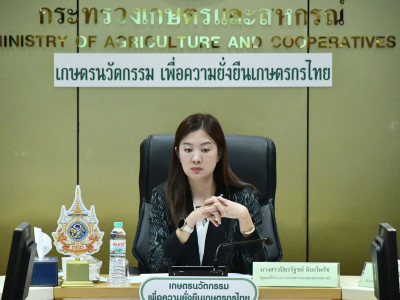 นางสาวปิยะรัฐชย์ ติยะไพรัช ... พารามิเตอร์รูปภาพ 10