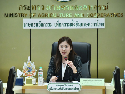 นางสาวปิยะรัฐชย์ ติยะไพรัช ... พารามิเตอร์รูปภาพ 18