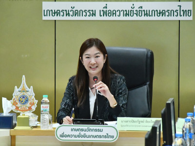 นางสาวปิยะรัฐชย์ ติยะไพรัช ... พารามิเตอร์รูปภาพ 7