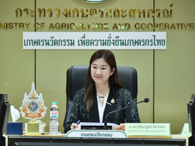 นางสาวปิยะรัฐชย์ ติยะไพรัช ... พารามิเตอร์รูปภาพ 9