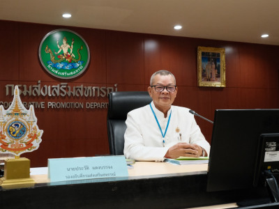 รองอธิบดีกรมส่งเสริมสหกรณ์ ... พารามิเตอร์รูปภาพ 1