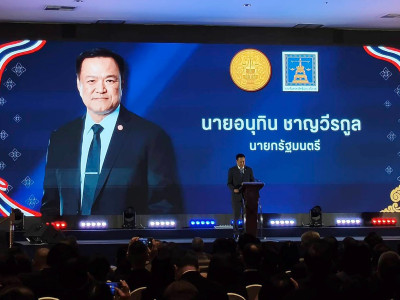 นางสาวปรานอม จันทร์ใหม่ ผู้ทรงคุณวุฒิด้านการสหกรณ์ ... พารามิเตอร์รูปภาพ 1