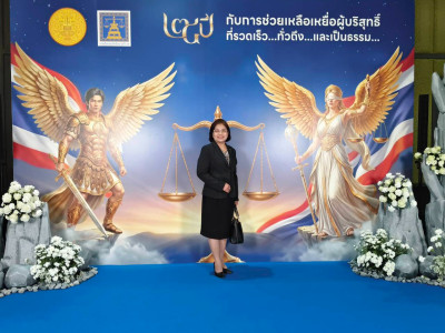 นางสาวปรานอม จันทร์ใหม่ ผู้ทรงคุณวุฒิด้านการสหกรณ์ ... พารามิเตอร์รูปภาพ 2