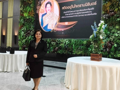 นางสาวปรานอม จันทร์ใหม่ ผู้ทรงคุณวุฒิด้านการสหกรณ์ ... พารามิเตอร์รูปภาพ 3