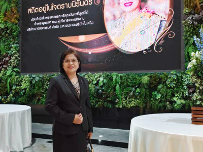 นางสาวปรานอม จันทร์ใหม่ ผู้ทรงคุณวุฒิด้านการสหกรณ์ ... พารามิเตอร์รูปภาพ 5