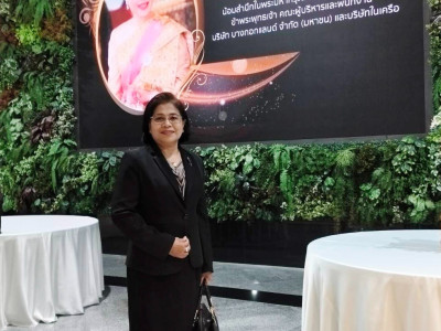 นางสาวปรานอม จันทร์ใหม่ ผู้ทรงคุณวุฒิด้านการสหกรณ์ ... พารามิเตอร์รูปภาพ 6