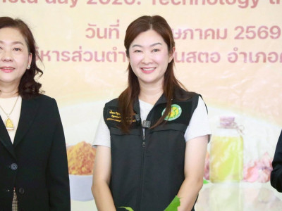 นางสาวปิยะรัฐชย์ ติยะไพรัช ... พารามิเตอร์รูปภาพ 18