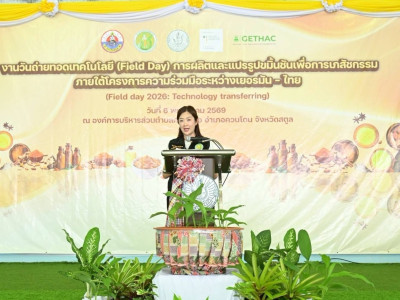 นางสาวปิยะรัฐชย์ ติยะไพรัช ... พารามิเตอร์รูปภาพ 20