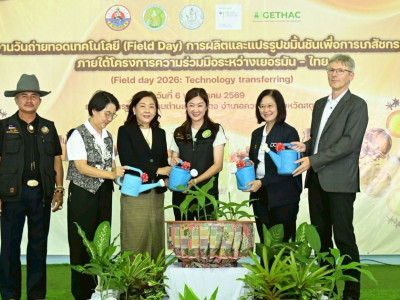 นางสาวปิยะรัฐชย์ ติยะไพรัช ... พารามิเตอร์รูปภาพ 23