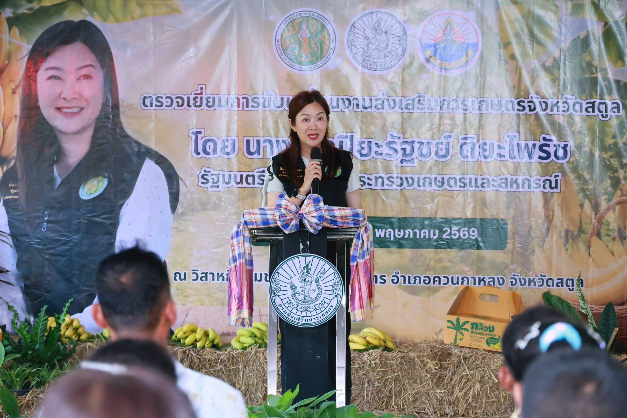 นางสาวปิยะรัฐชย์ ติยะไพรัช ... พารามิเตอร์รูปภาพ 1