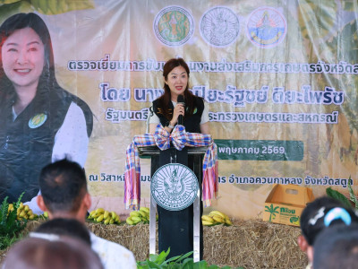 นางสาวปิยะรัฐชย์ ติยะไพรัช ... พารามิเตอร์รูปภาพ 1