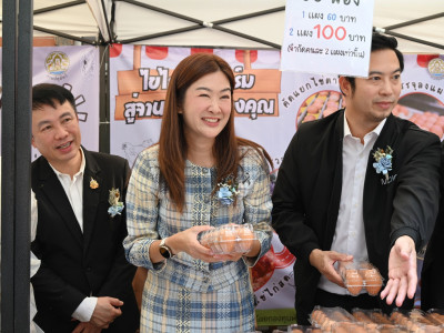 นางสาวปิยะรัฐชย์ ติยะไพรัช ... พารามิเตอร์รูปภาพ 4