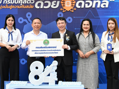 นางสาวปิยะรัฐชย์ ติยะไพรัช ... พารามิเตอร์รูปภาพ 5
