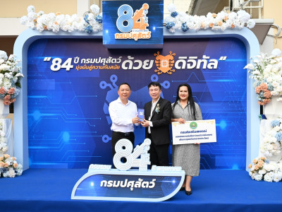 นางสาวปิยะรัฐชย์ ติยะไพรัช ... พารามิเตอร์รูปภาพ 7