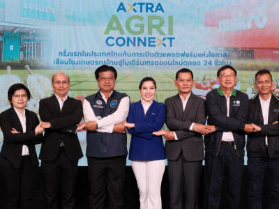 รองอธิบดีกรมส่งเสริมสหกรณ์ พร้อมด้วย นางสาวอุบลวรรณ พัฒนลาภ ... พารามิเตอร์รูปภาพ 1