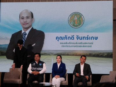 รองอธิบดีกรมส่งเสริมสหกรณ์ พร้อมด้วย นางสาวอุบลวรรณ พัฒนลาภ ... พารามิเตอร์รูปภาพ 10