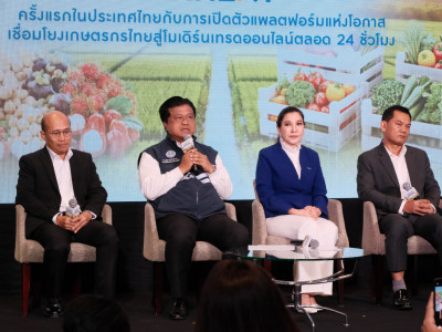 รองอธิบดีกรมส่งเสริมสหกรณ์ พร้อมด้วย นางสาวอุบลวรรณ พัฒนลาภ ... พารามิเตอร์รูปภาพ 11