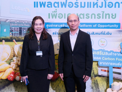 รองอธิบดีกรมส่งเสริมสหกรณ์ พร้อมด้วย นางสาวอุบลวรรณ พัฒนลาภ ... พารามิเตอร์รูปภาพ 12